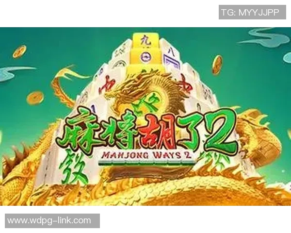 模拟器pg麻将胡了问鼎-模拟器PG麻将，胡了问鼎，博弈与智慧的融汇-模拟器pg麻将胡了问鼎